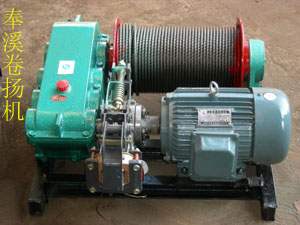 0.5噸卷?yè)P(yáng)機(jī)